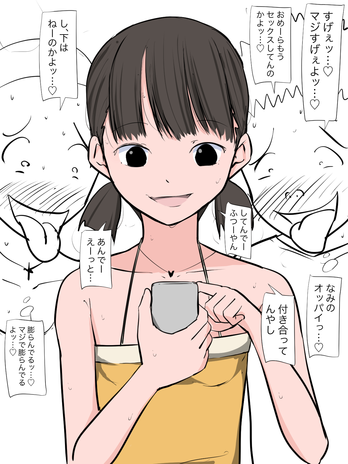 Hatsuiku CG Shuu Matome vol.22 page 5 full