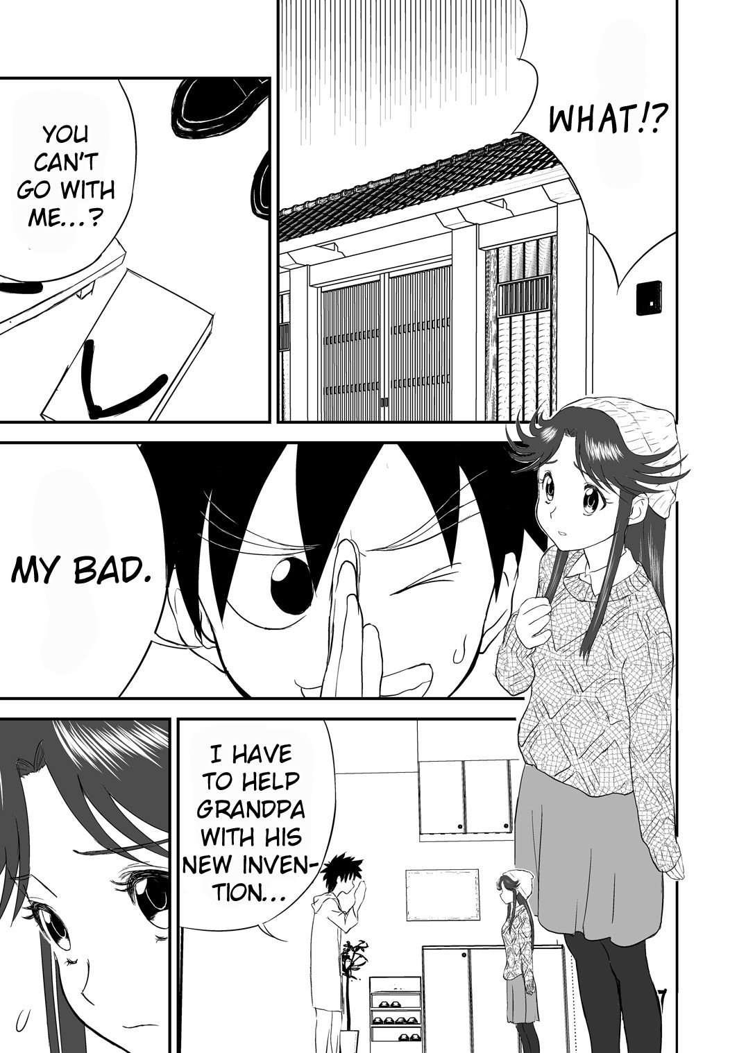 Mousou Meisaku Kuradashi Gekijou Sono  "Nankite Ni" page 1 full