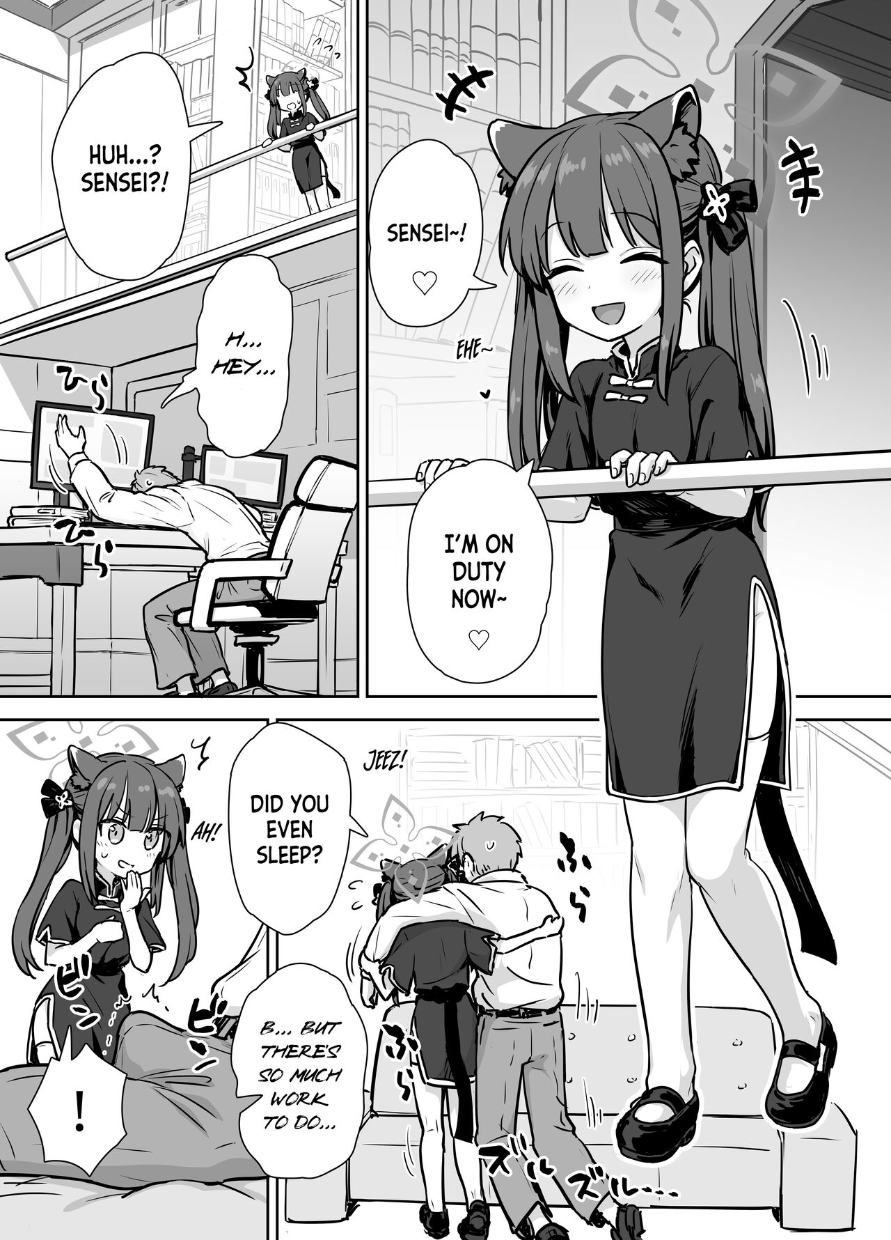 Amayaka Shun-san Shukushou Han page 3 full