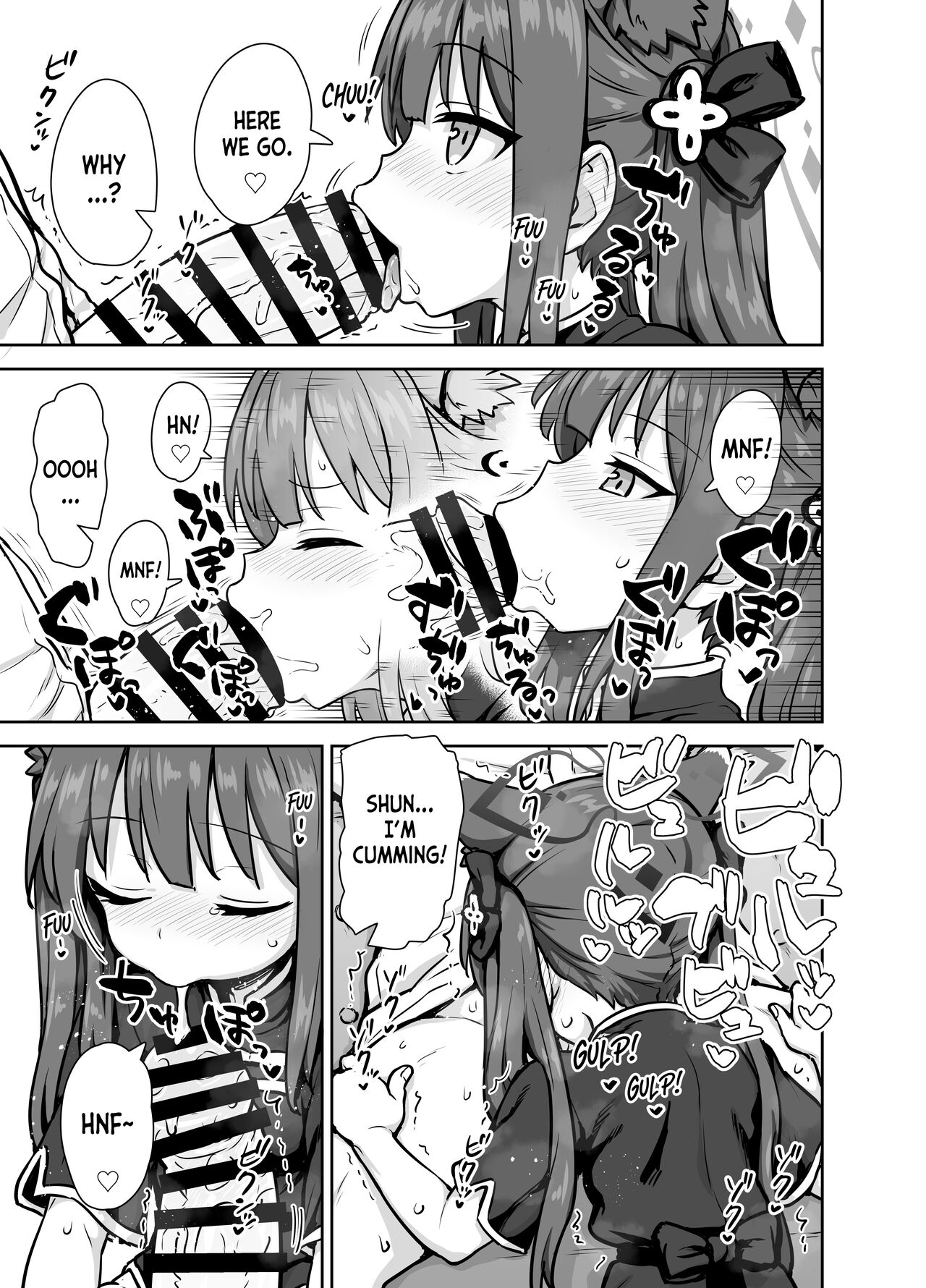 Amayaka Shun-san Shukushou Han page 5 full
