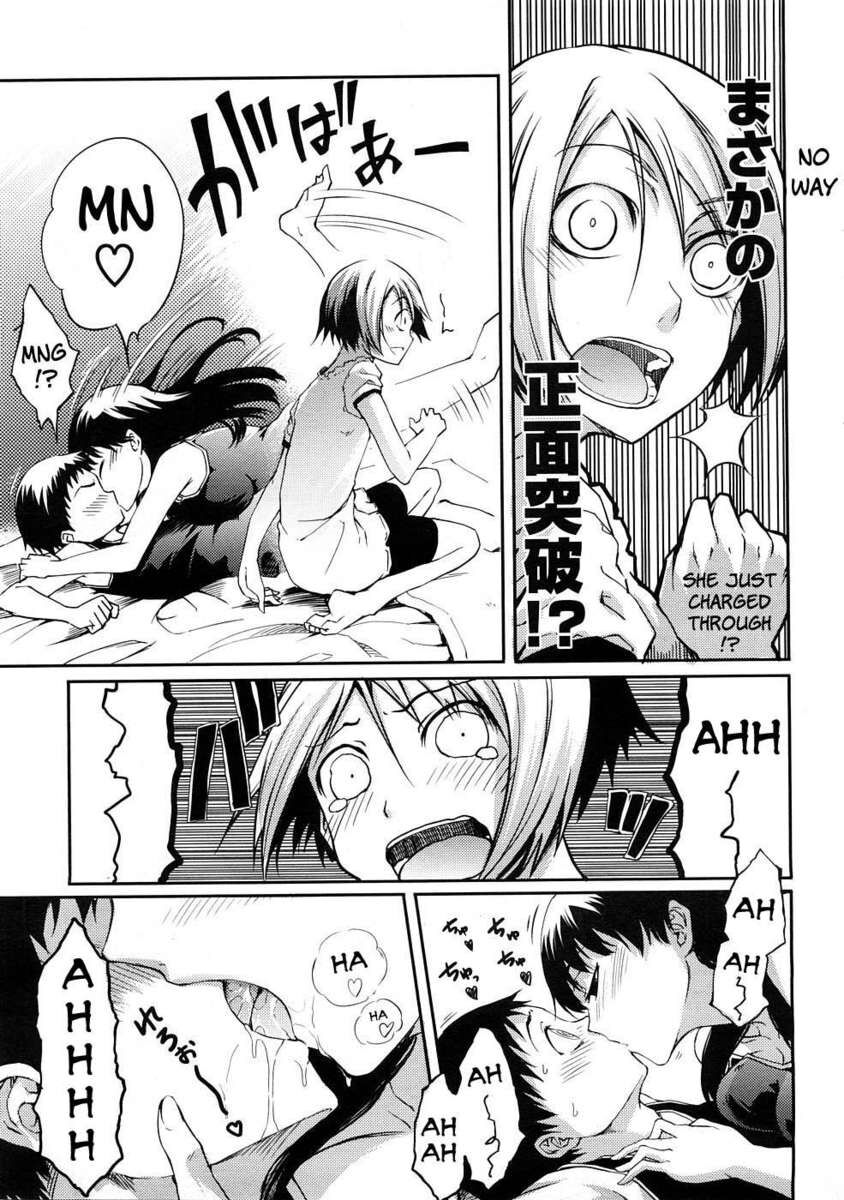 Ane To Aneotouto Ch.1-2 page 9 full