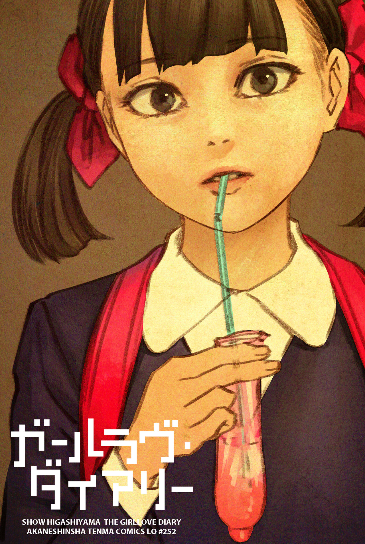 Higashiyama Show page 4 full