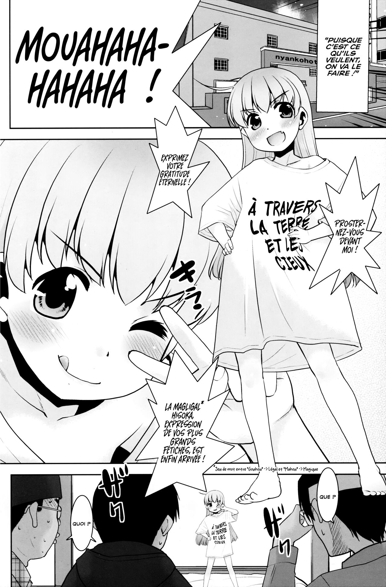 Onani Slime no Shinka | Le secret des slimes masturbateurs 2 page 5 full