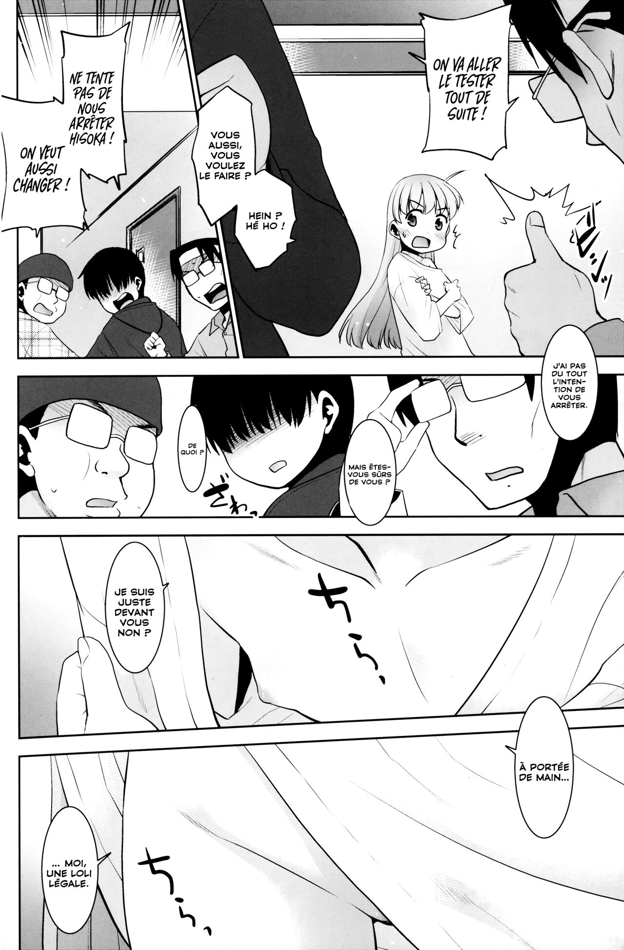 Onani Slime no Shinka | Le secret des slimes masturbateurs 2 page 7 full