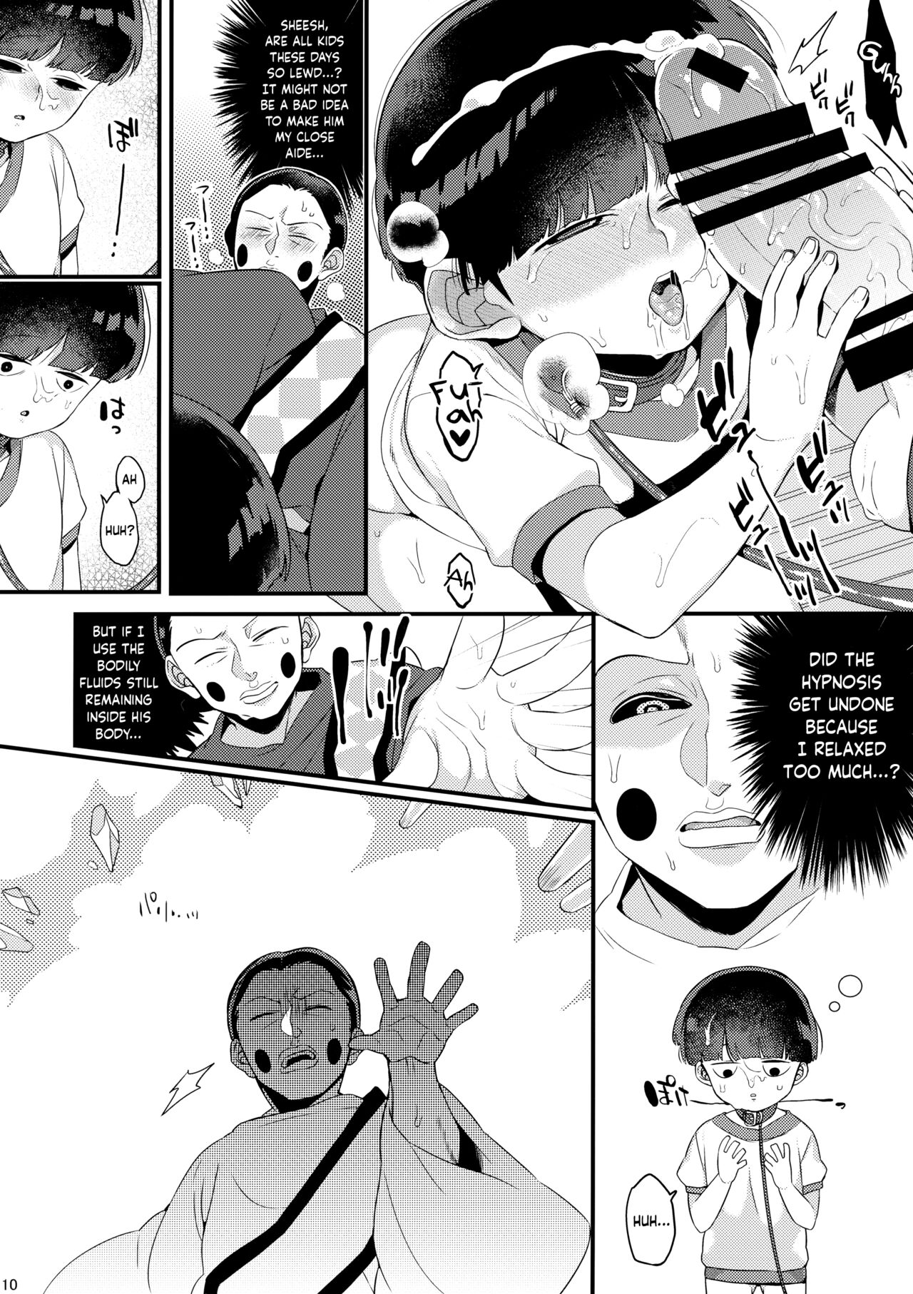 Boku no Gyuunyuu ni Nani ka Majitteita Hanashi | A Story About Something Being Added to My Milk page 10 full