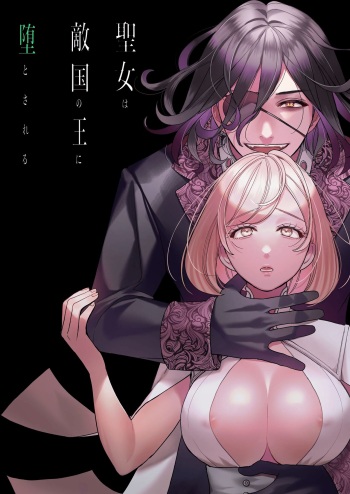 Seijo wa Tekikoku no Ou ni Otosareru | Corrupted by the Mercenary King. cover