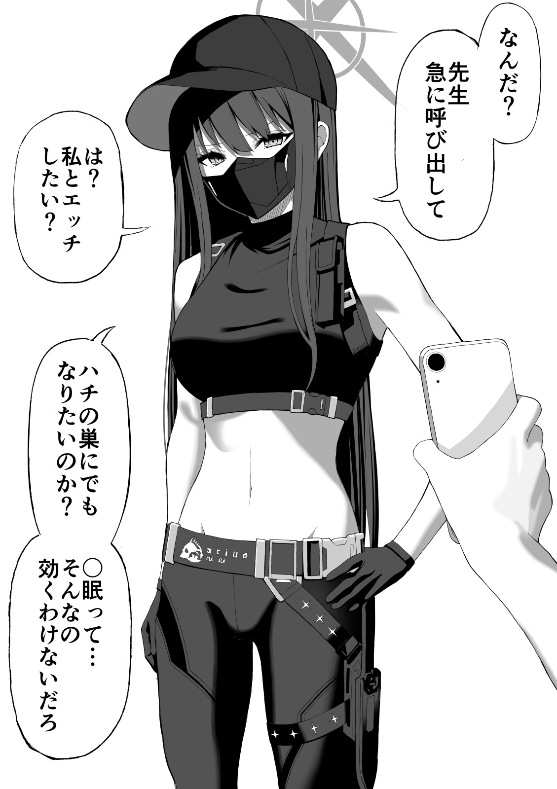 Joumae Saori Saimin rkgk page 1 full