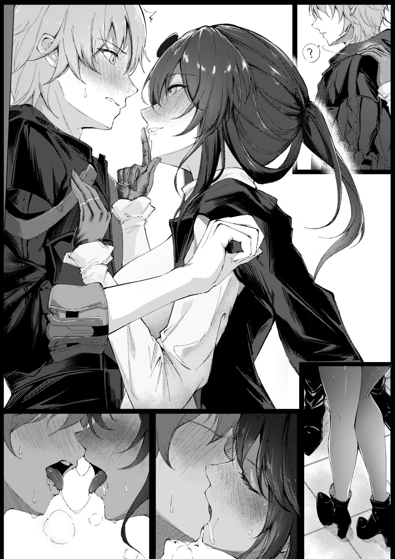 あいすてぃ  2024.03.01 page 7 full