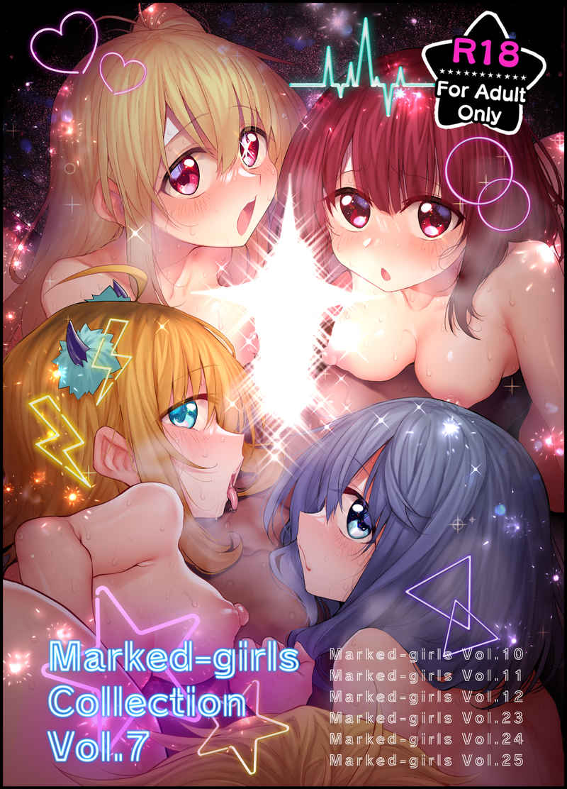 Marked-girls Collection Vol.75 page 1 full