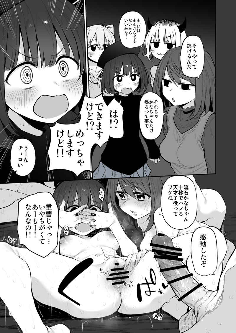 Marked-girls Collection Vol.75 page 4 full