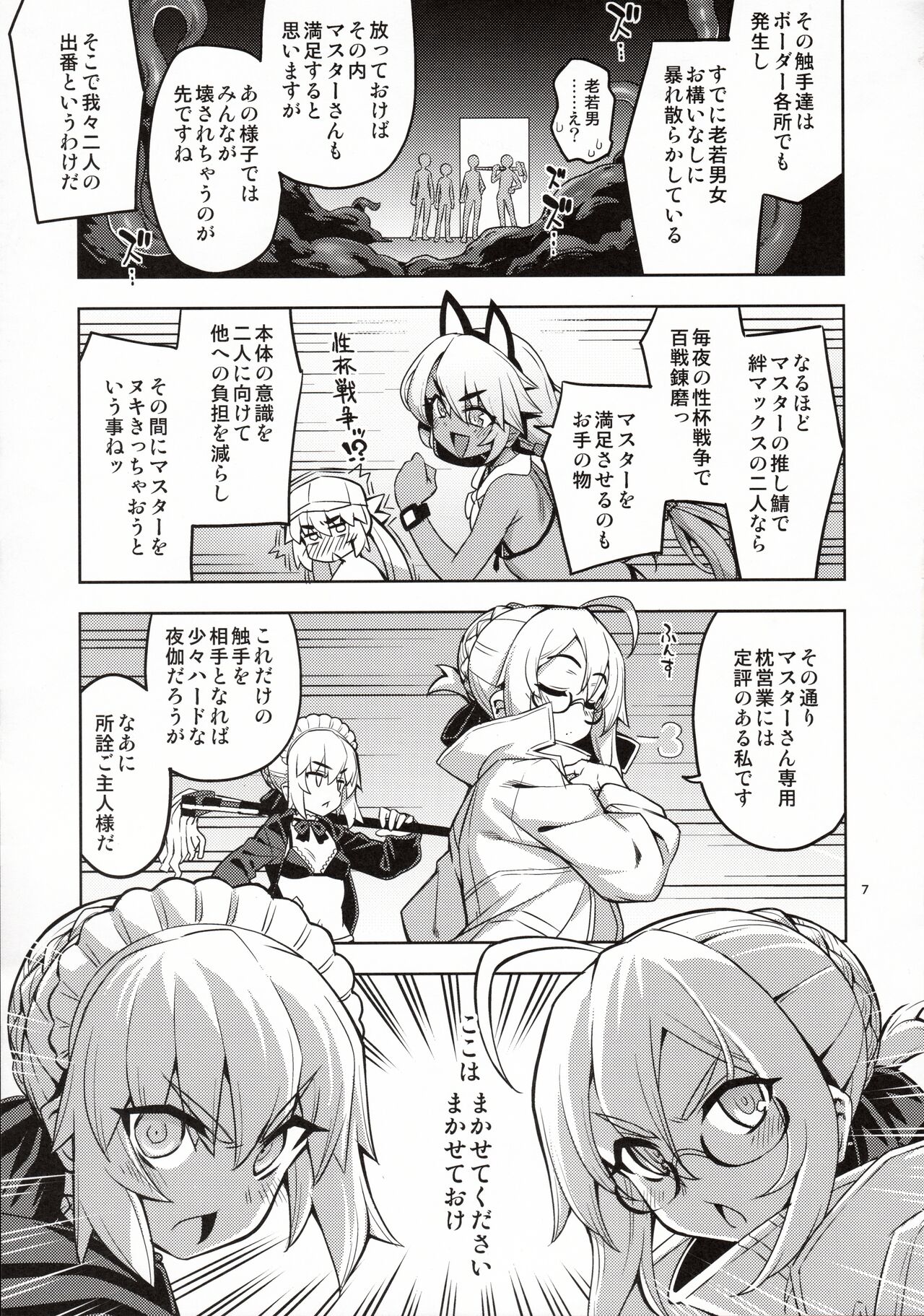 RE33 page 6 full