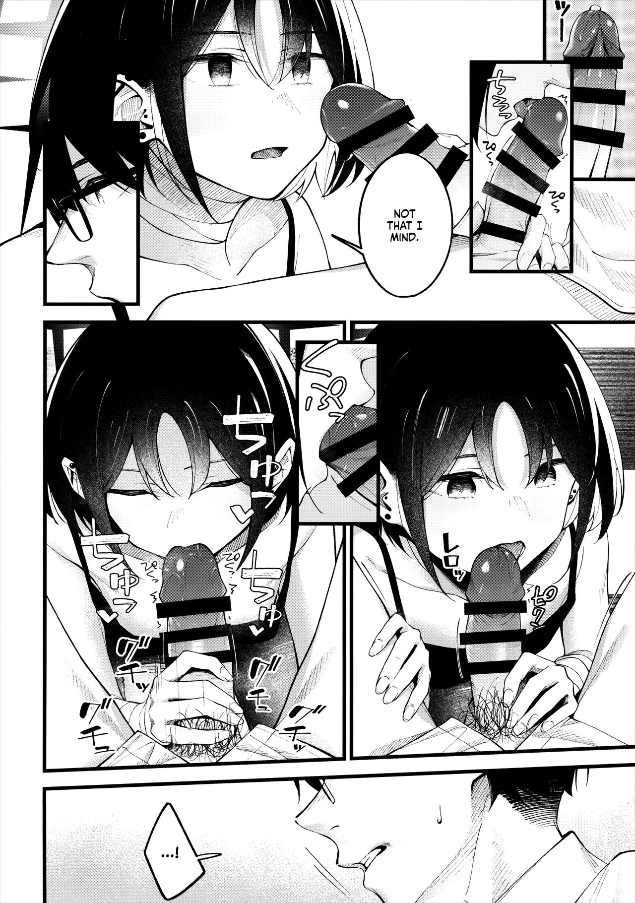 Nigemizu o Oikakete | Chasing After a Mirage page 10 full