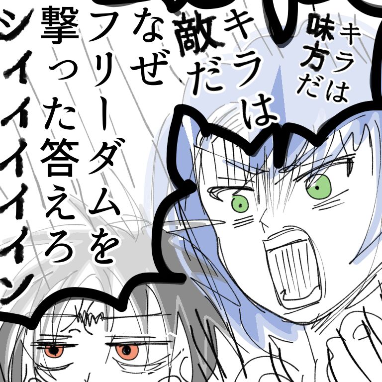kidachinumo page 6 full