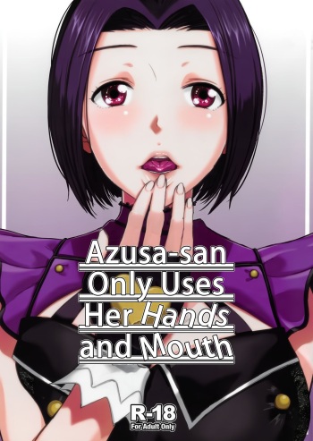 Azusa-san ga Te to Kuchi dake de Shite Kureru Hon | Azusa-san Only Uses Her Hands and Mouth cover