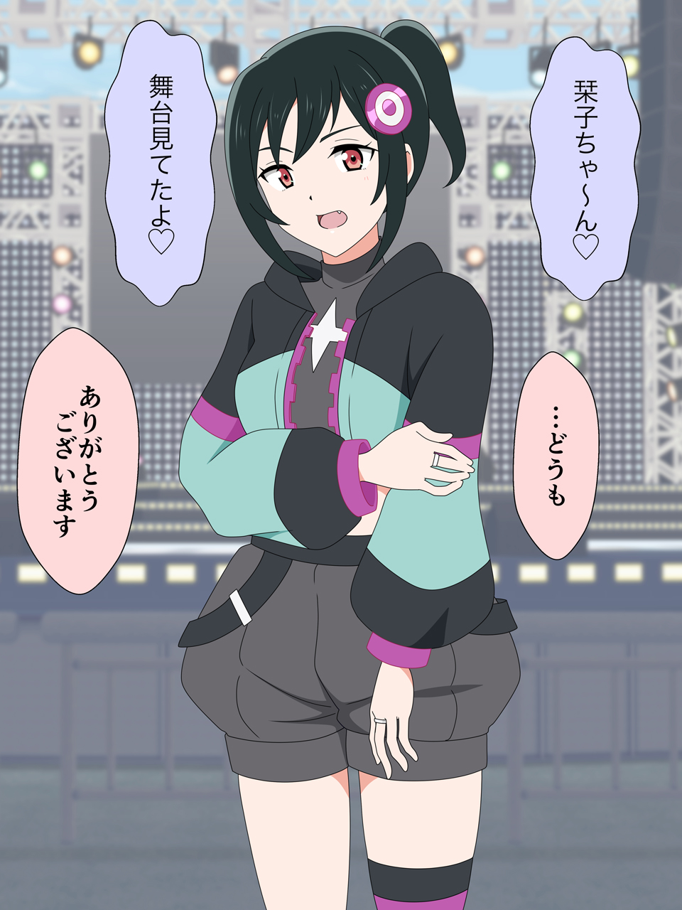 おじさんは塩対応女子〇生に中出しするんじゃ～!! page 3 full