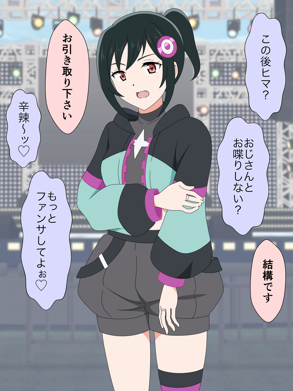 おじさんは塩対応女子〇生に中出しするんじゃ～!! page 4 full