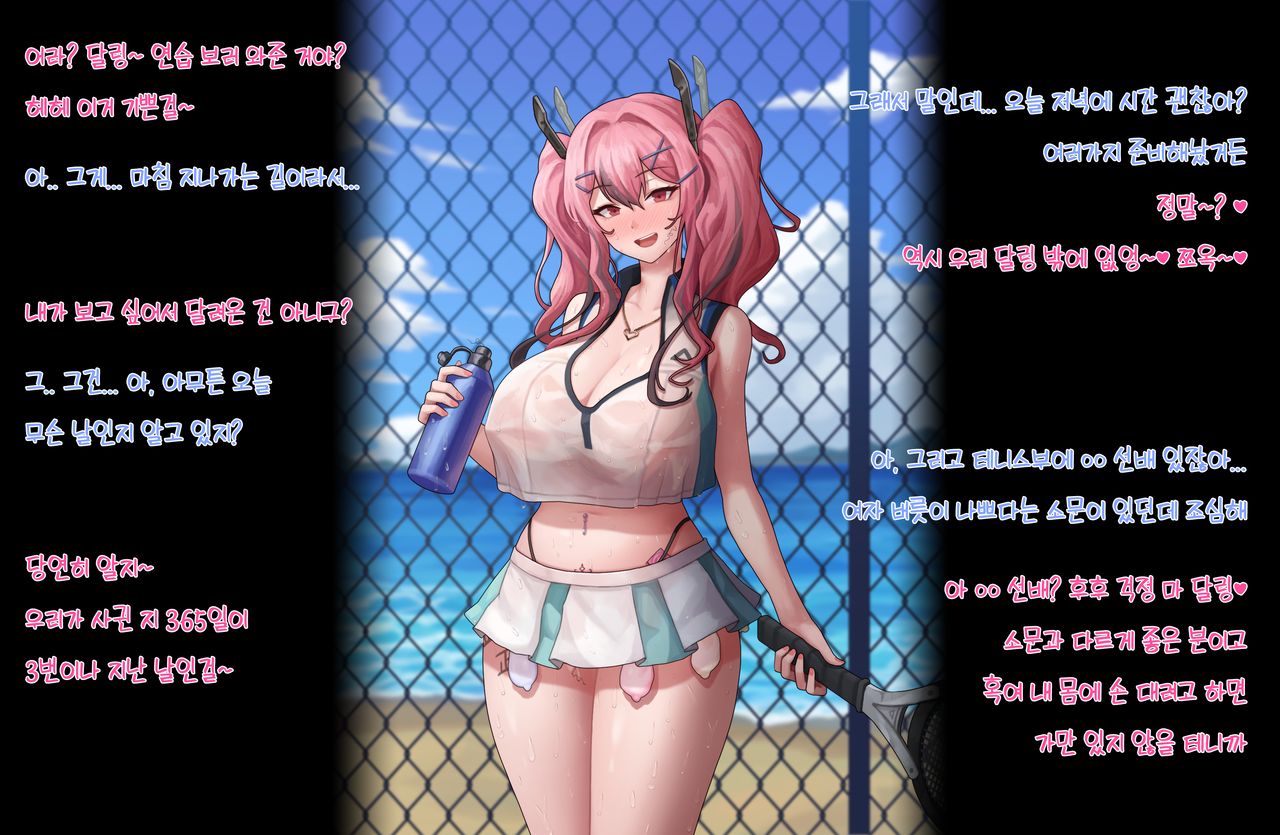  page 7 full