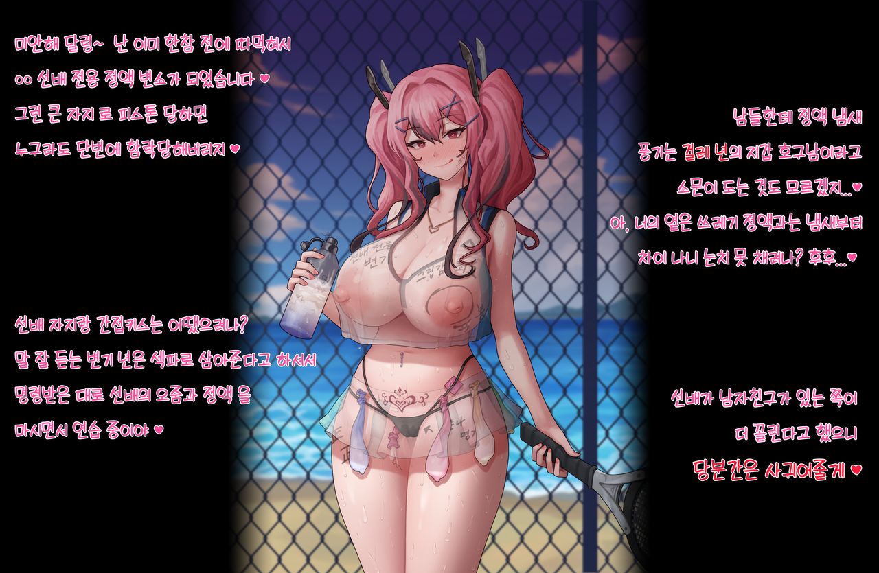  page 8 full