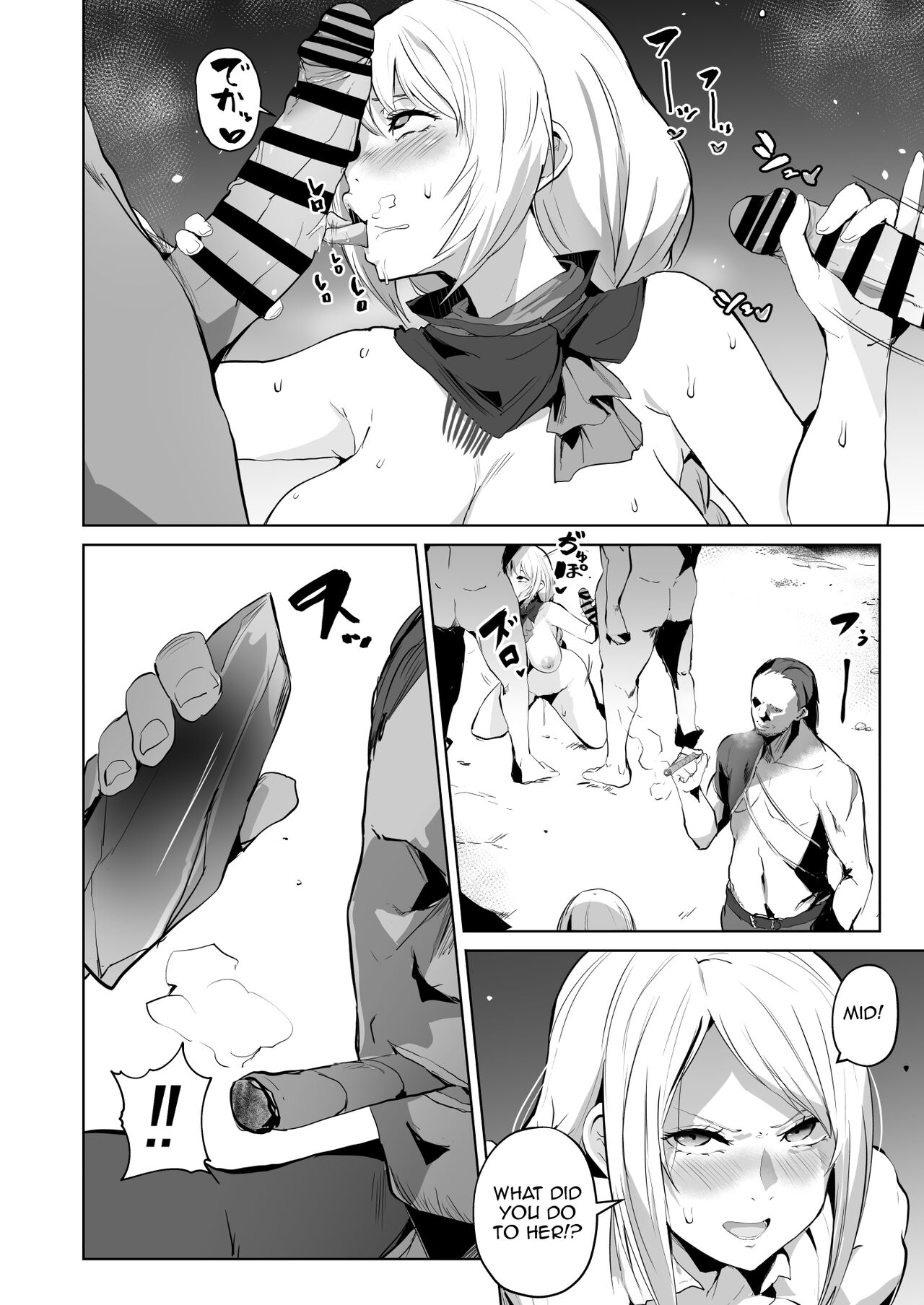 FF16 Ochiru Dominant  | FF16 Corrupted Dominant page 3 full
