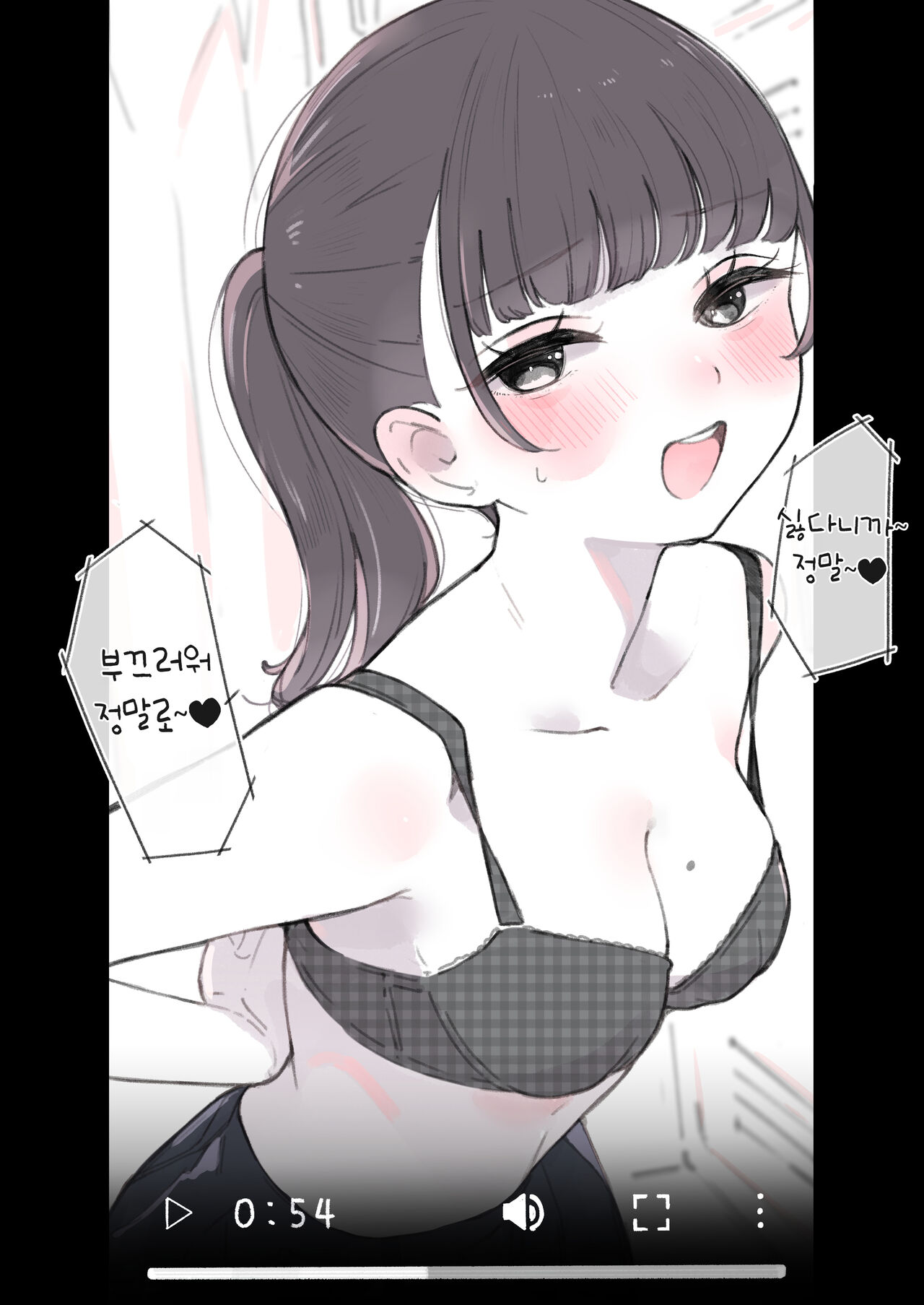 Otoko o Kantan ni Shinjitara Dame page 3 full