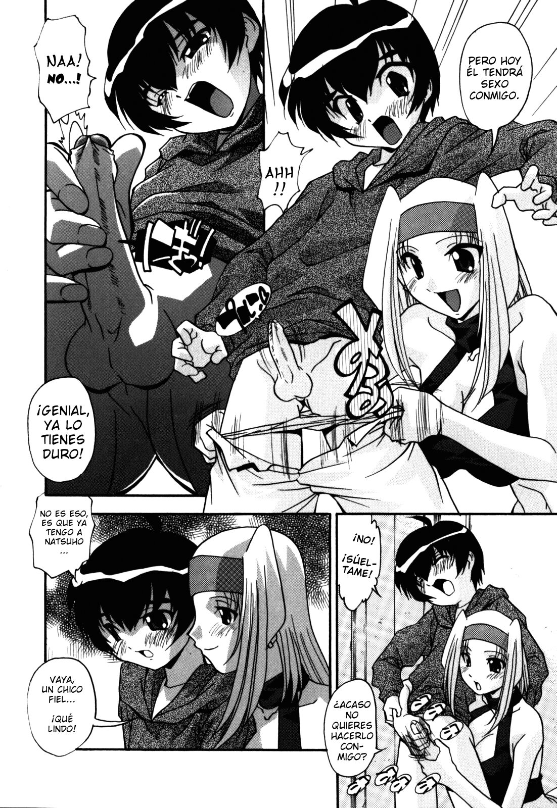Sex and the Sister Kouhen page 4 full