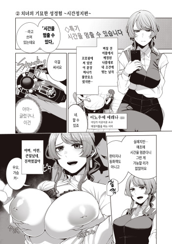 AFTER SERVICE cover