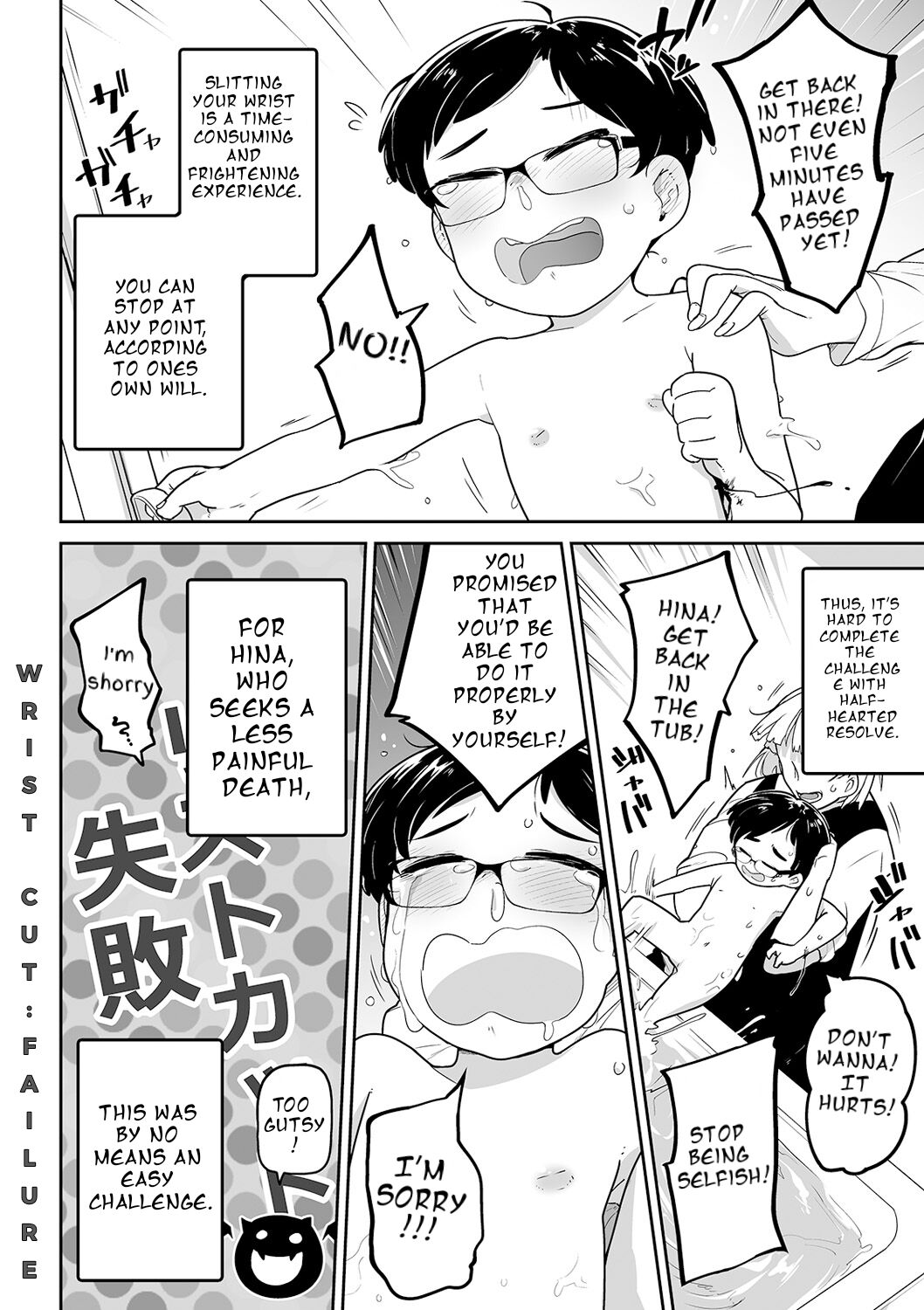 Suicide Challenge page 8 full