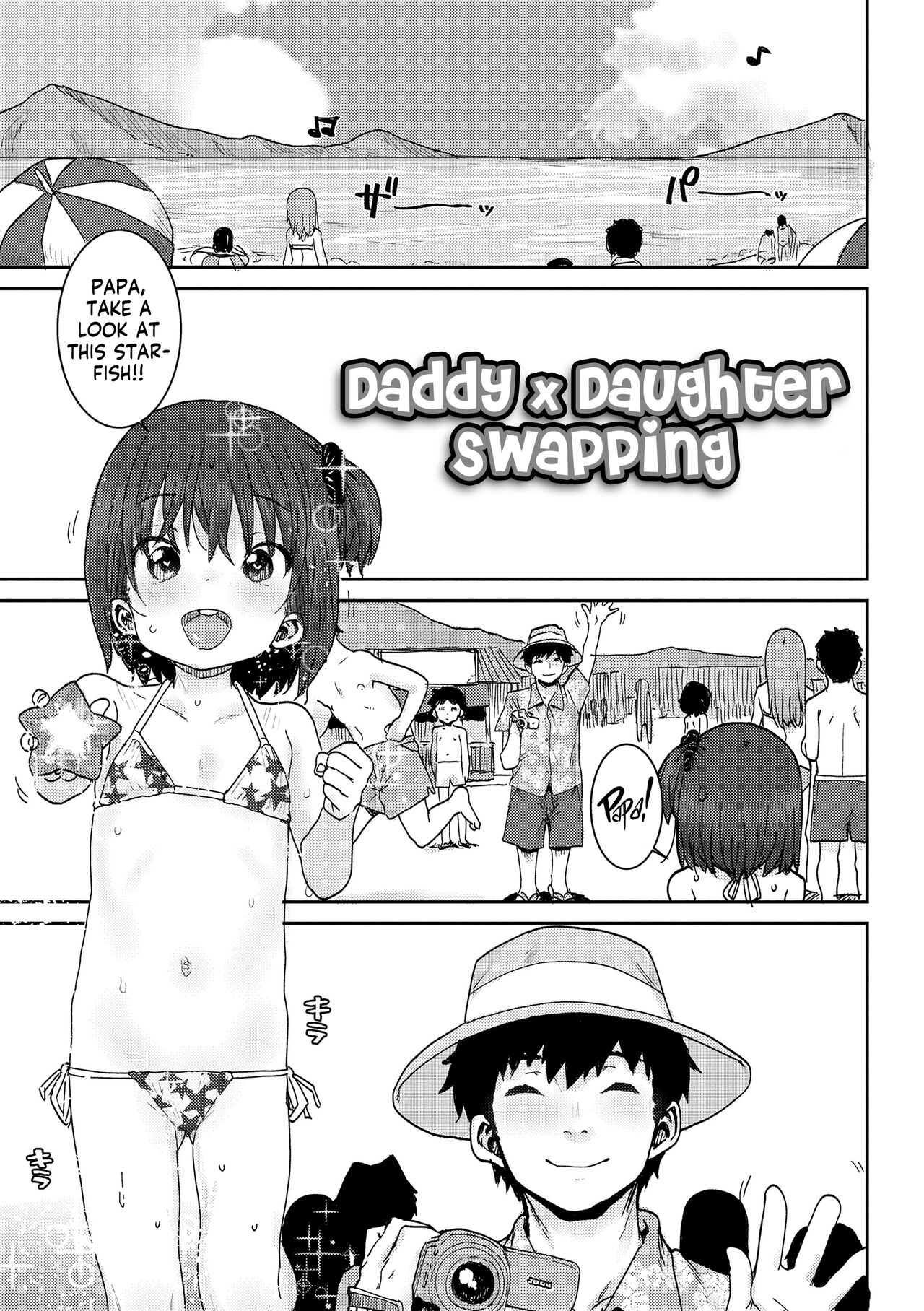 Papa, Doushita no? | What's Wrong, Papa? page 4 full