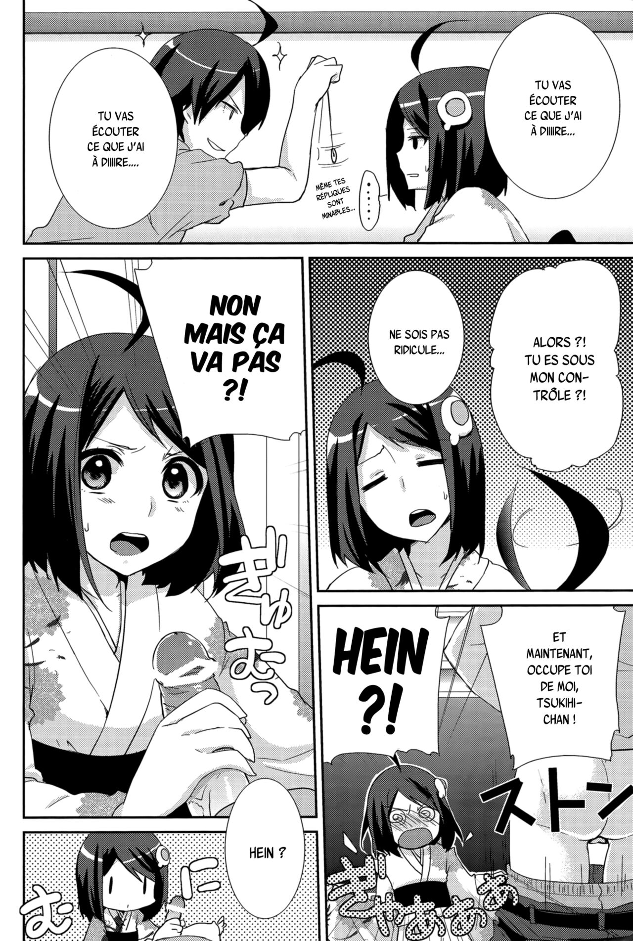 Tsukihi Hypno page 6 full