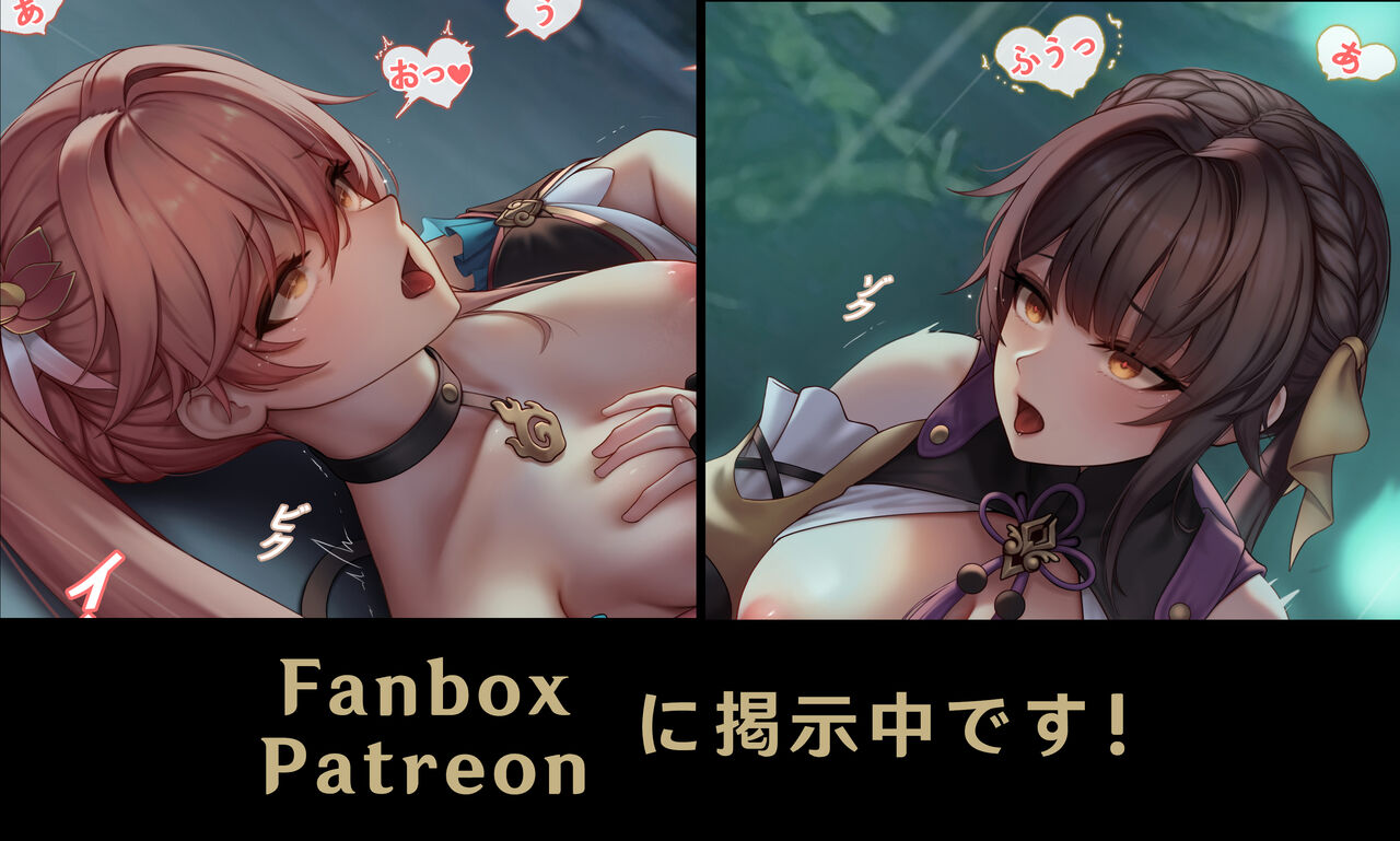 Kie  2023.12.24 page 2 full