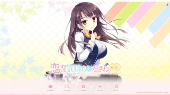 Koisuru Kimochi no Kasanekata Yukie &amp; Ichika Mini Omake Game cover