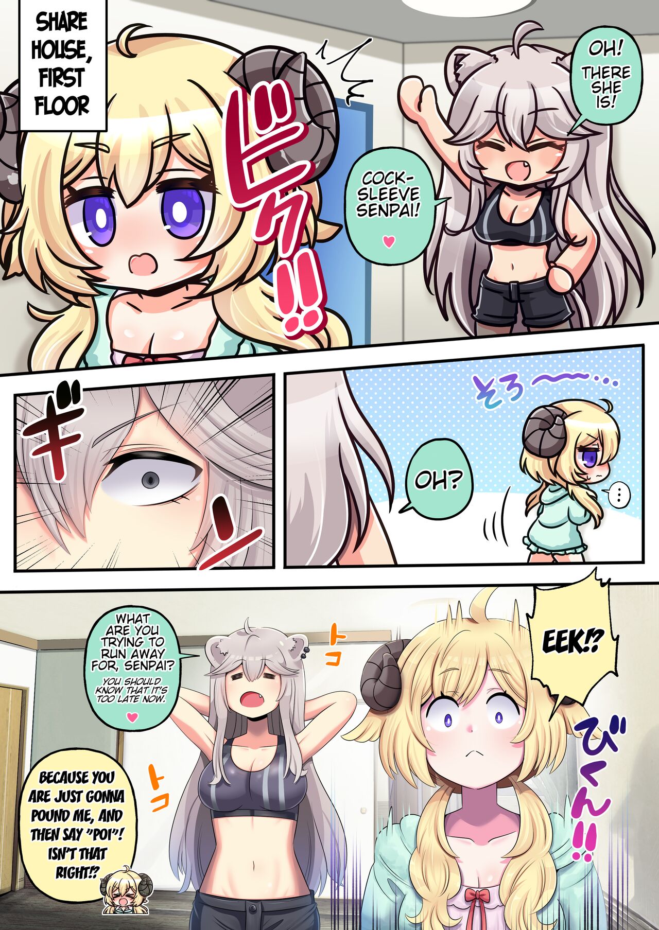 Futashishi x Wata ~Lion no Aijou Hyougen Hen~ | Futashishi x Wata ~Lalion's Expression of Love~ page 3 full