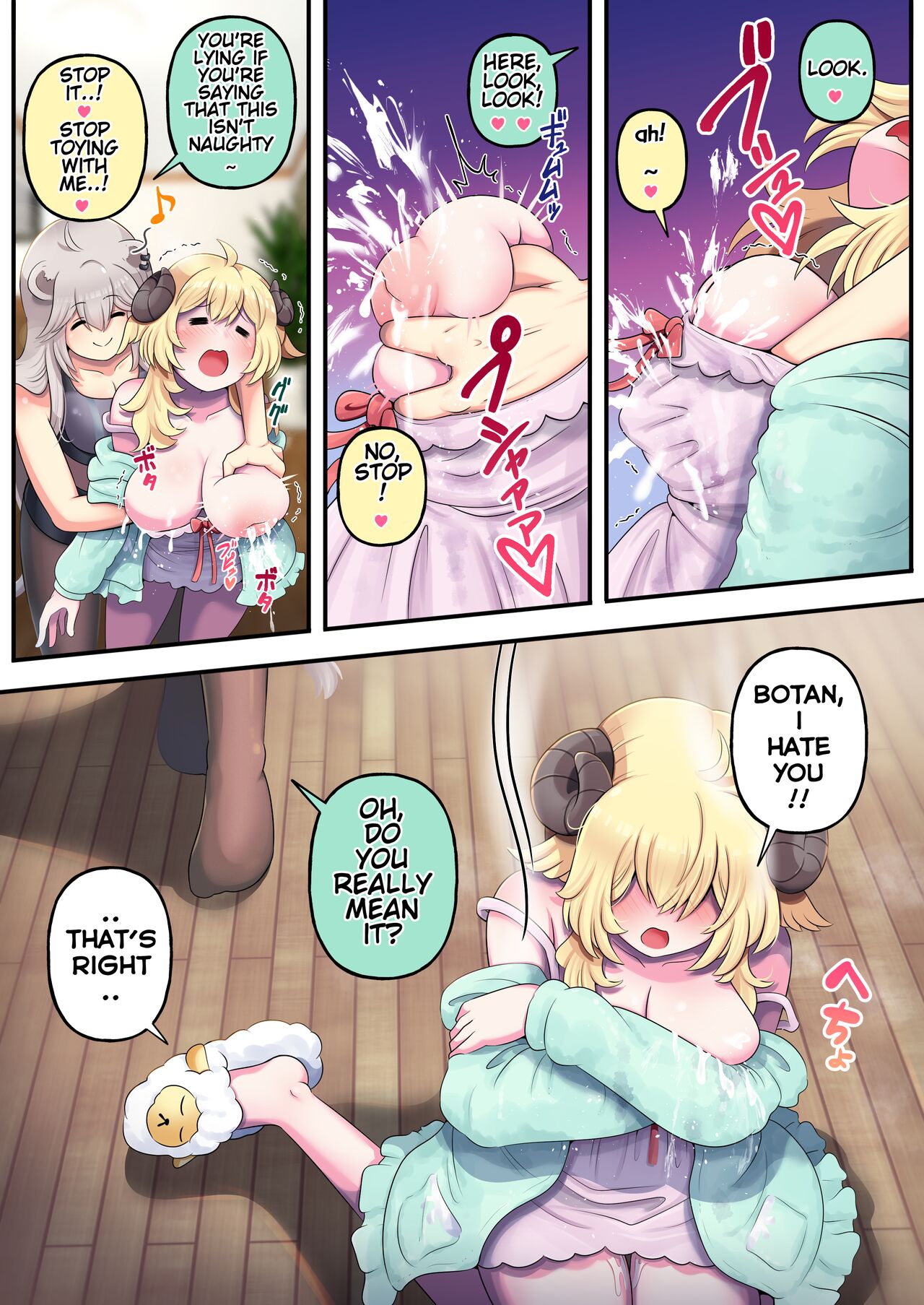 Futashishi x Wata ~Lion no Aijou Hyougen Hen~ | Futashishi x Wata ~Lalion's Expression of Love~ page 6 full