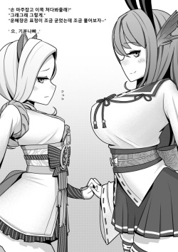 8.Pregnancy from rape