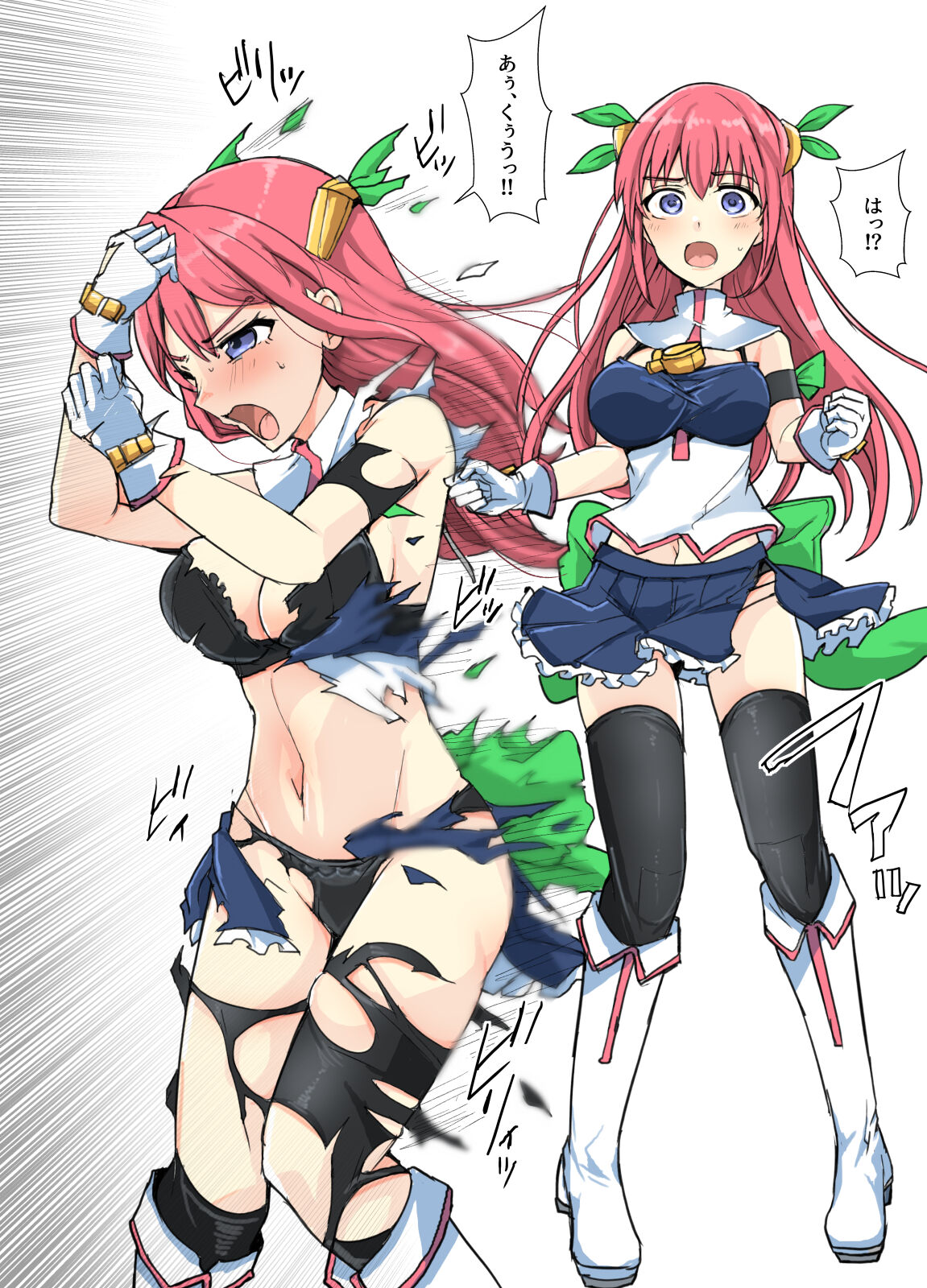 Majutsu Gakuto  Alice, Heroine no Shinshou page 2 full