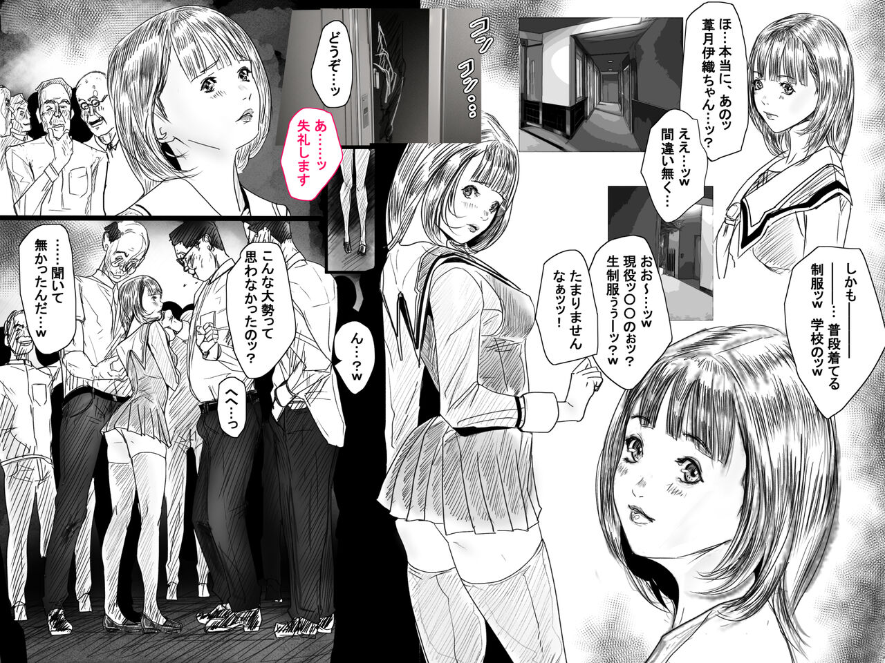 RJ01036592 IORI YOSHIZUKI page 2 full
