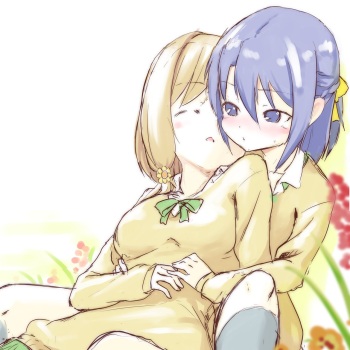 aishiau ni nin cover
