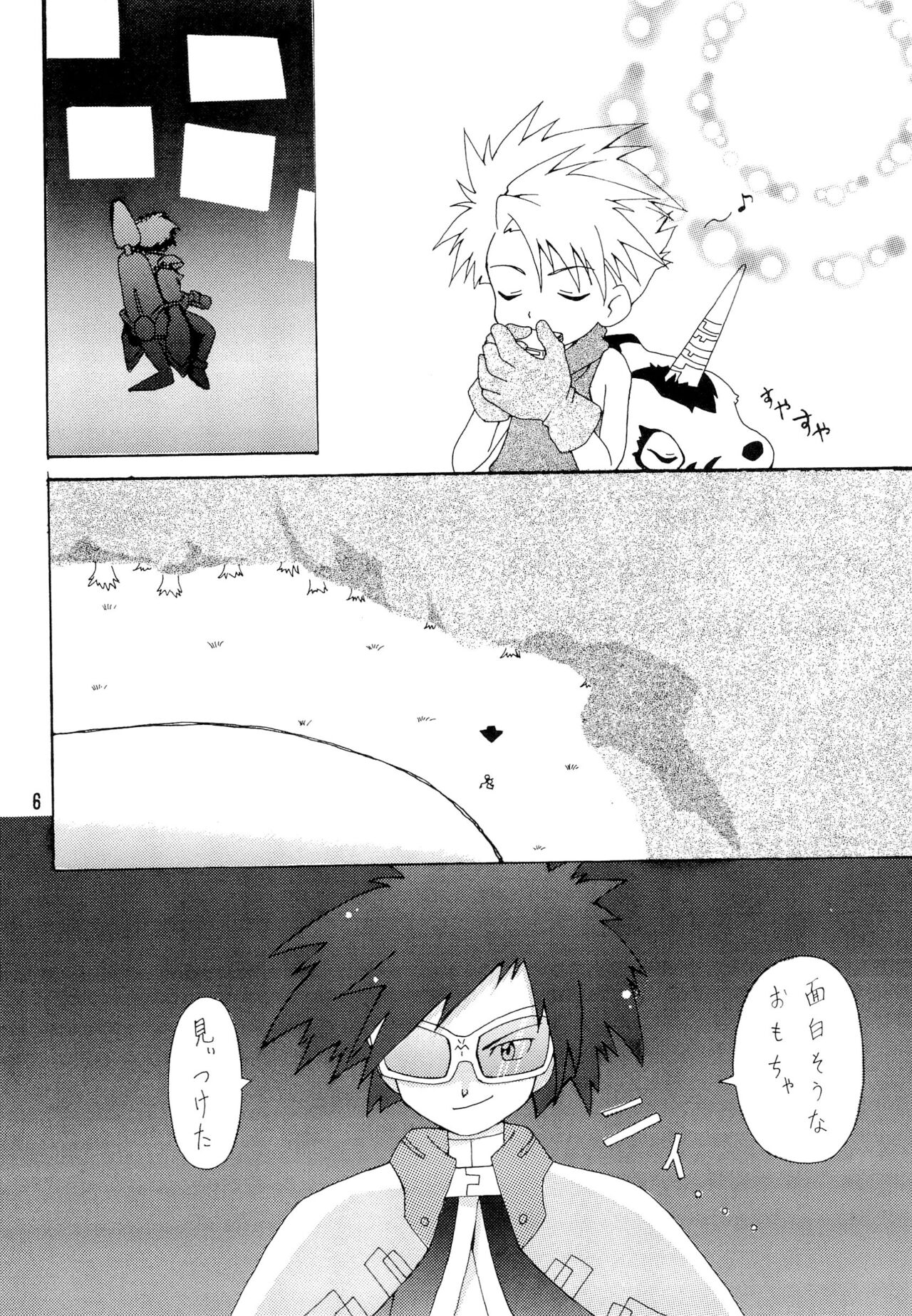 BLACK BLACK page 6 full