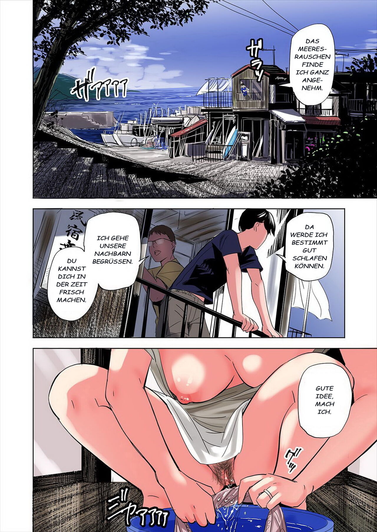 Tomodachi no Gibo to Ane ni Yuuwaku Sareru Hanashi 1 page 8 full