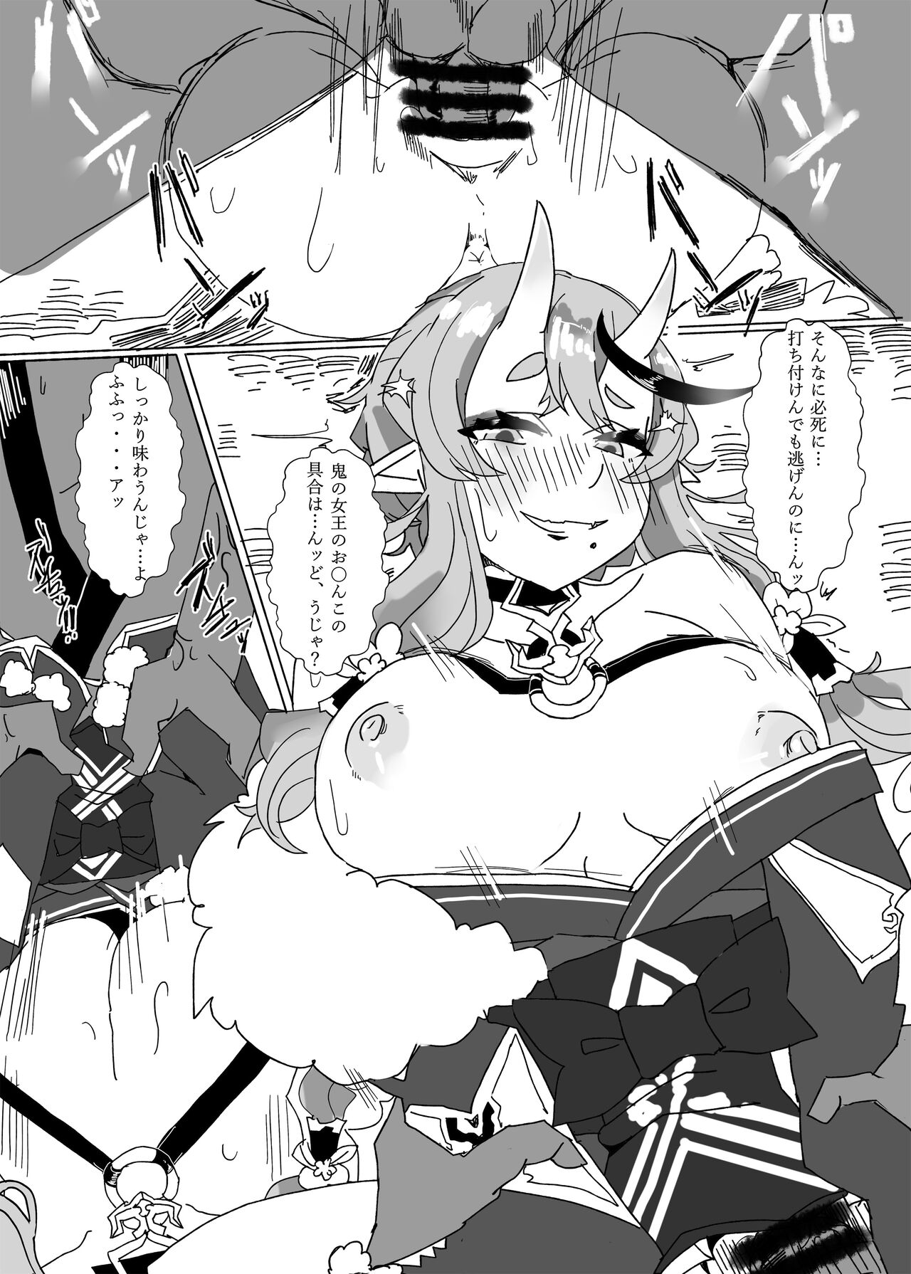 Oni Correction page 9 full