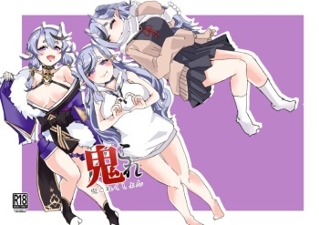 Oni Correction cover