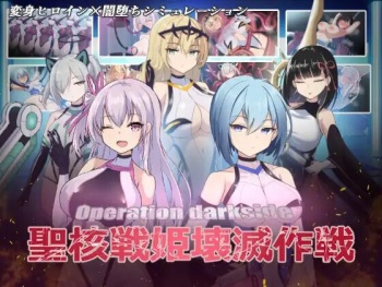 Operation Dark Side: Sacred Nuclear Warrior Princess Destruction Operation cover