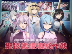 Operation Dark Side: Sacred Nuclear Warrior Princess Destruction Operation