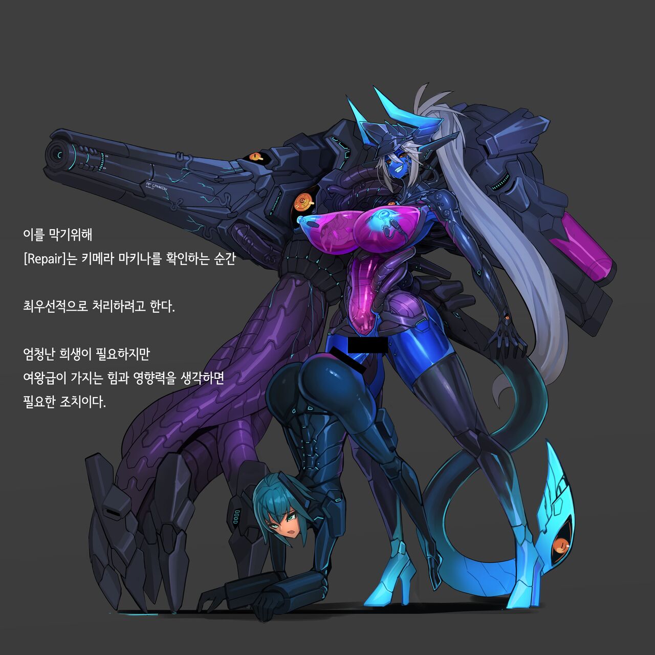 Omega Processor page 8 full
