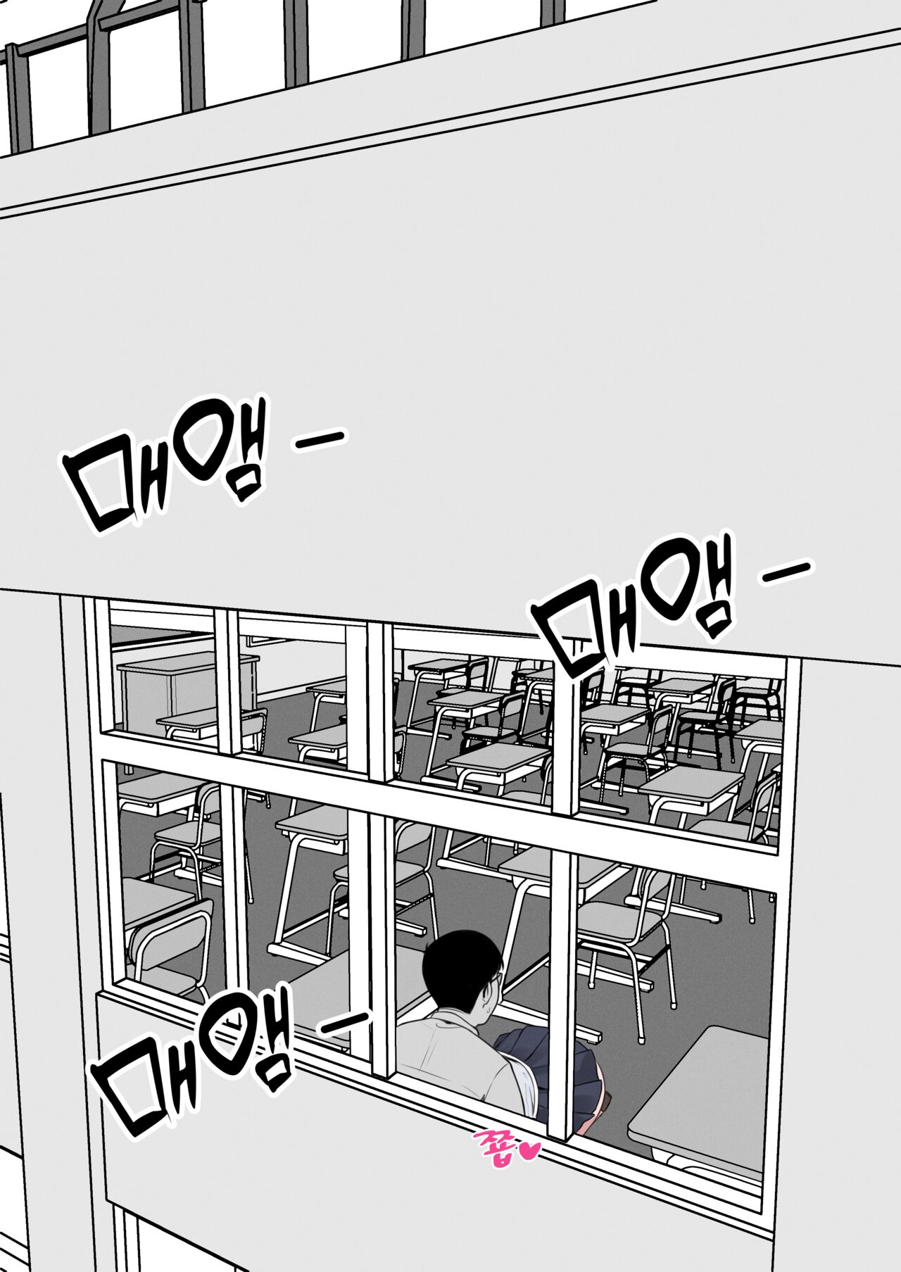 After school with Il Jin-nyeo page 4 full