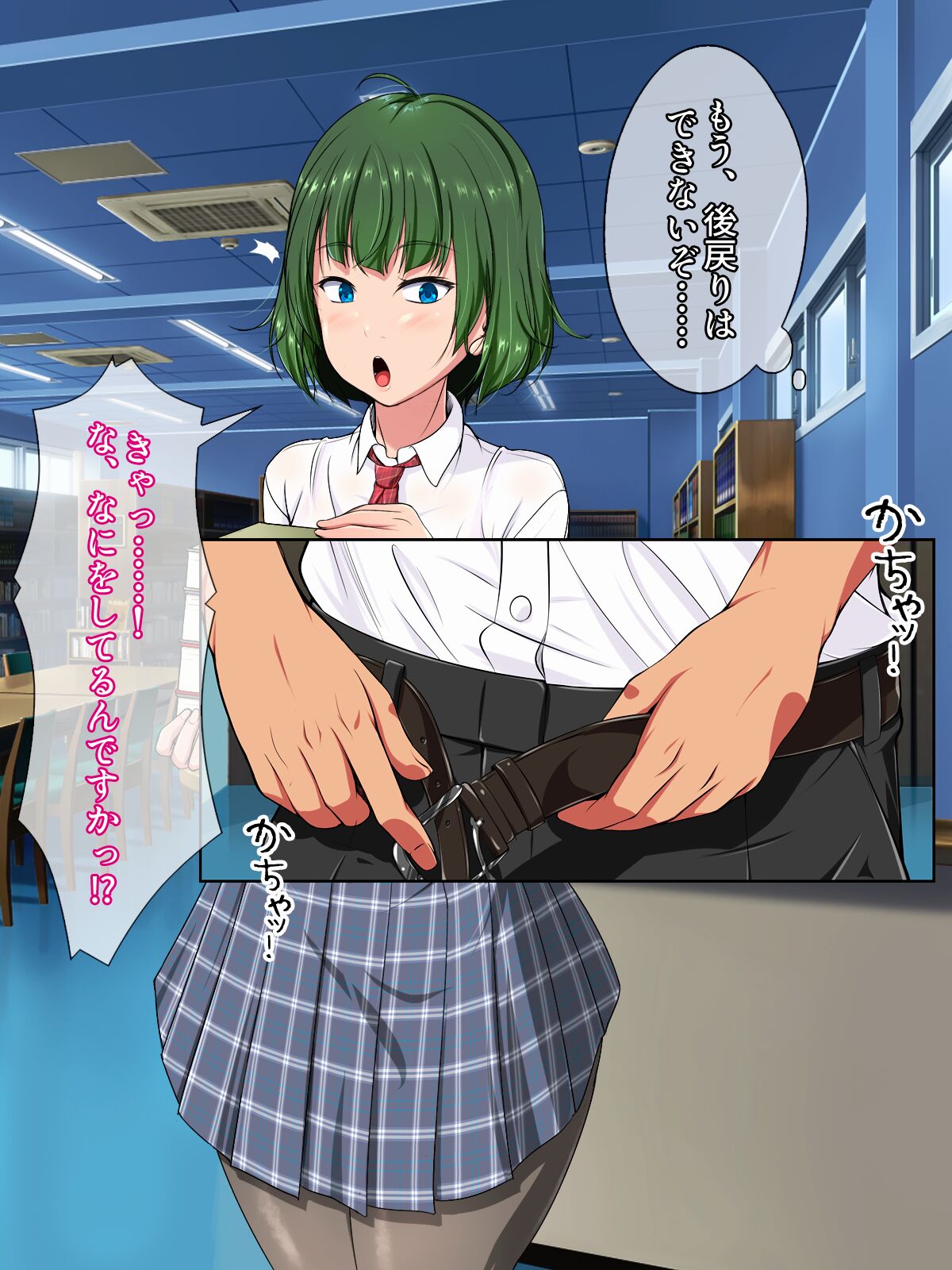 Fuukiiin no Sasahara-san ha Seishori Ishiki ga Takai page 3 full