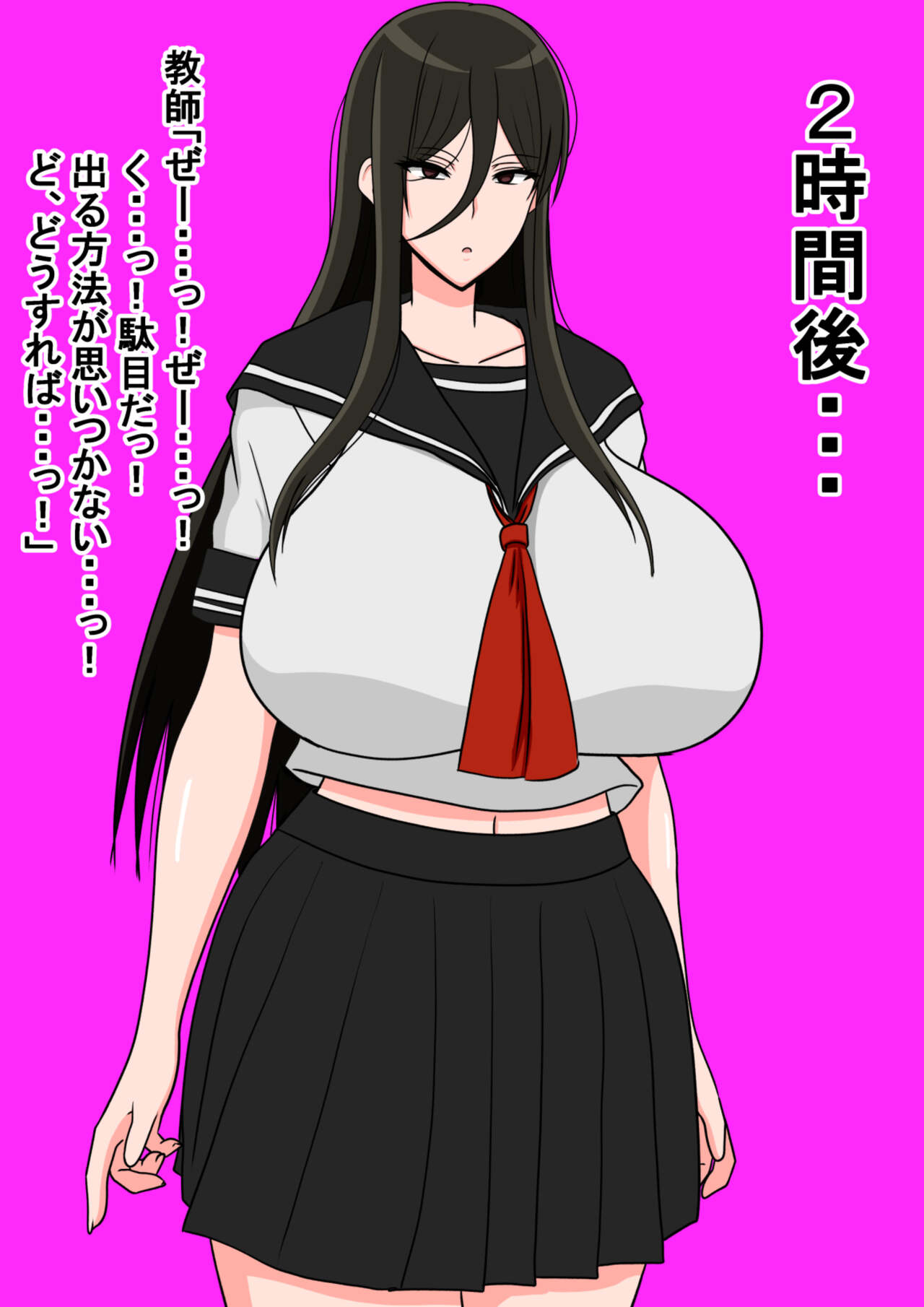 Paizuri Shinai to Derarenai Heya ～Muhyoujou Cool JK Hen～ page 7 full