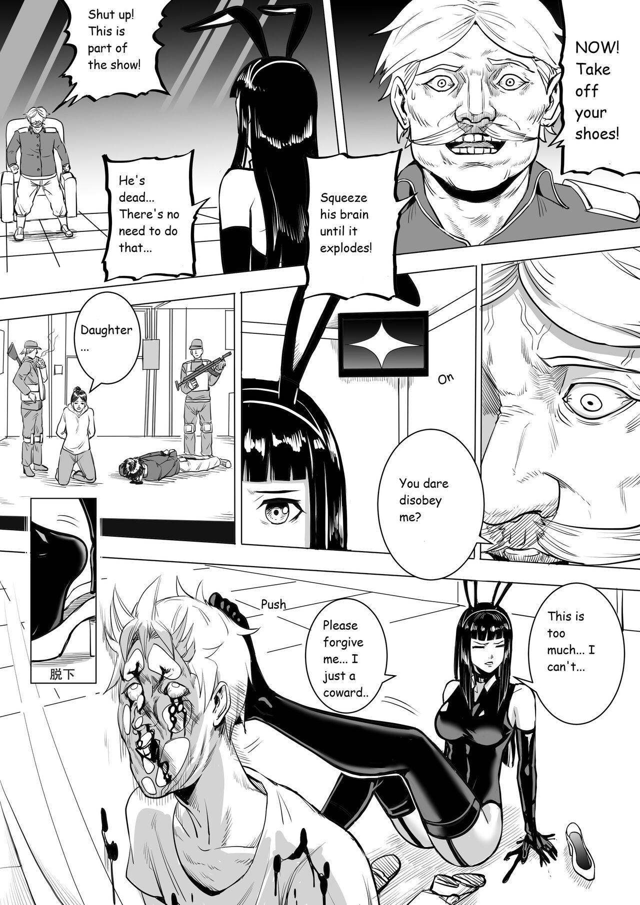 Mutual Aid Squad page 8 full