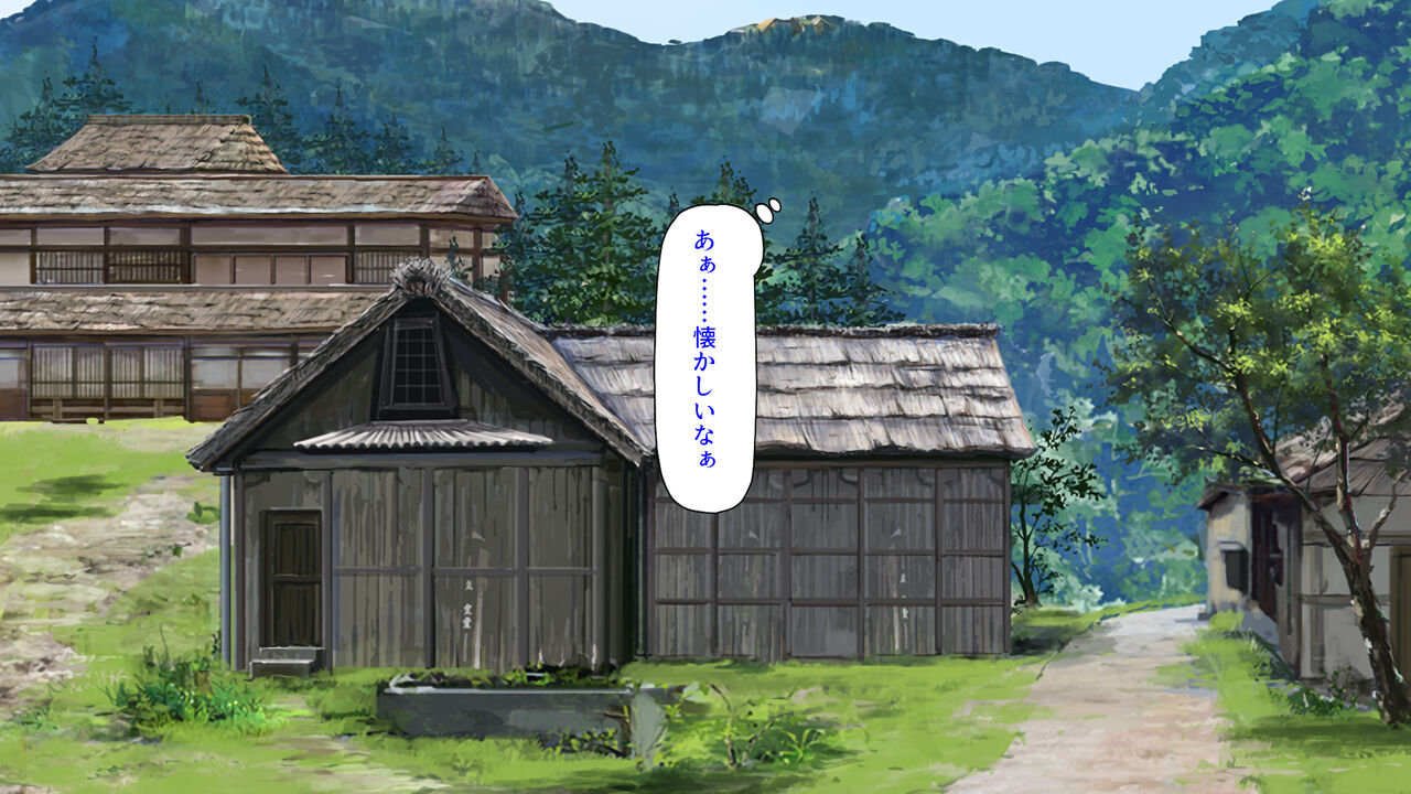 Inaka ni Kikyoshitara Mura no Onna no Seiyokushori Chinpo ni Narimashita page 4 full