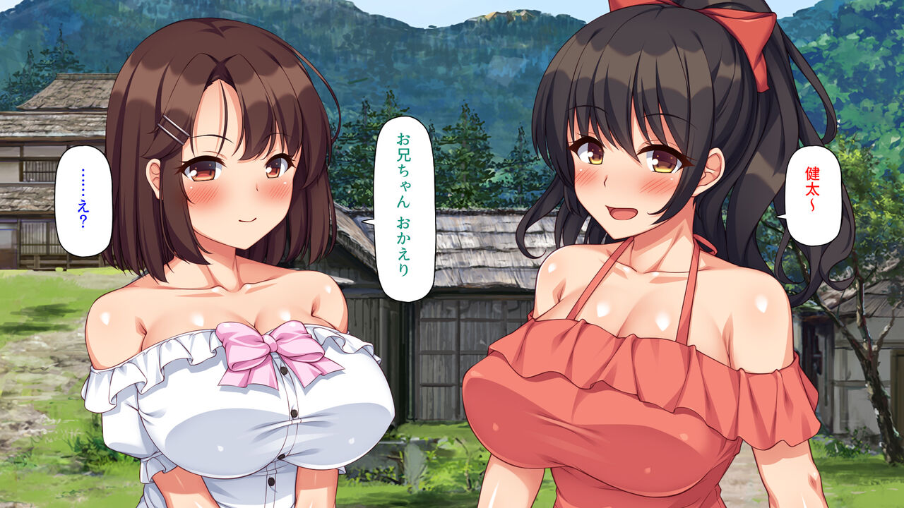 Inaka ni Kikyoshitara Mura no Onna no Seiyokushori Chinpo ni Narimashita page 5 full